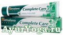   -   (Himalaya Complete Care toothpaste)
