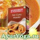 Приправа для РЫБЫ - Смесь Специй (Everest Fish Curry Masala)
