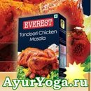 Приправа для КУРИЦЫ ГРИЛЬ - Смесь Специй (Everest Tandoori Chicken Masala)