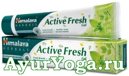 Гелевая зубная паста "Актив Фреш" (Himalaya Active Fresh Gel)