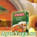 Самбар Масала - для овощного супа (Everest Sambhar Masala)