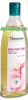 Аюрведическое масло против выпадения волос (Himalaya Anti-Hair Fall Hair Oil)