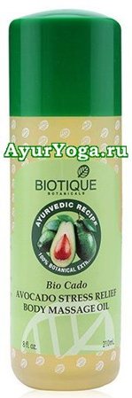   " " (Biotique Avocado Stress Relief Body Massage Oil)