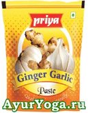Имбирно-Чесночная паста (Priya Ginger-Garlic Paste)