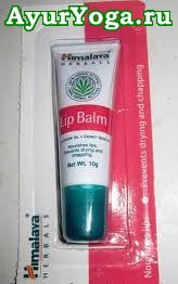 Бальзам для губ Гималаи хербалс (Himalaya Lip Balm)