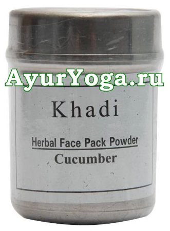 Огуречная маска для лица - порошковая (Khadi Cucumber Face Pack)