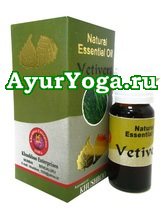 Ветивер - Эфирное масло (Khushboo Vetivert essential oil / Vetiveria zizanioides)