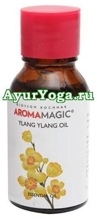 Иланг-Иланг - Эфирное масло (Aroma Magic Ylang-Ylang / Cananga odorata Oil)