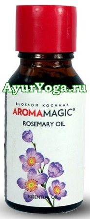 Розмарин - Эфирное масло (Aroma Magic Rosemary / Rosmarinus officinalis Oil)