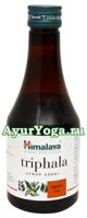 Трифала Сироп (Himalaya Triphala Syrup)
