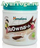 Оздоровительный Коктейль для Детей "Шоколад" (Himalaya HiOwna Kidz - Chocolate)