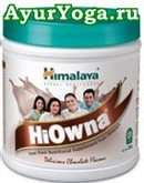  -   (Himalaya HiOwna - Chocolate)