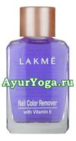Жидкость для снятия лака с витамином Е (Lakme Nail Color Remover with Vitamin E)