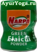Кардамон Зеленый - молотый (Narpa Green Elaichi Powder)