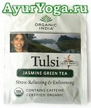 Жасмин-Тулси-Зеленый чай Органический Чай (Organic India Tulsi Jasmine Green tea)