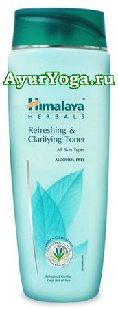 Освежающий и Очищающий Тоник для лица (Himalaya Refreshing & Clarifying Toner)