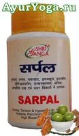   (Shri Ganga Sarpal tab)