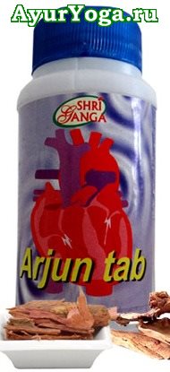 Арджуна таблетки Шри Ганга (Shri Ganga Arjun tab)