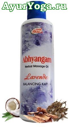   "" (Shri Ganga Abhyangam Lavender-Kapha Massage Oil)