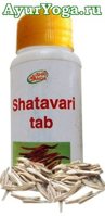 Шатавари таблетки Шри Ганга (Shri Ganga Shatavari tab)