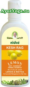 Кеш Раг шампунь против Перхоти "Лимон" (Nidco Kesh Rag Lemon - Herbal Anti-Dandruff Shampoo)