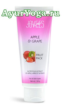 Яблоко-Виноград - Фруктовая маска для лица (Jovees Apple & Grape Fruit Pack)