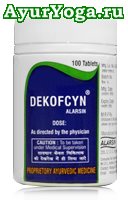 Декофсин таблетки (Alarsin Dekofcyn tab)