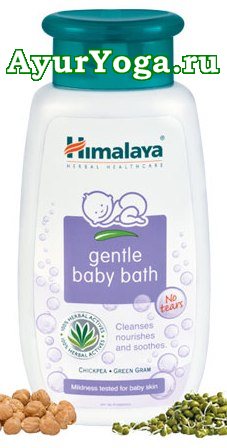 Детский Гель для Душа (Himalaya Gentle Baby Bath)