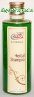   " " (Shri Ganga Herbal Shampoo)