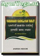    (Nagarjuna Varanadi Kashayam tablets)