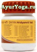    (Divya Hridyamrit Vati Extra Power) 60 .