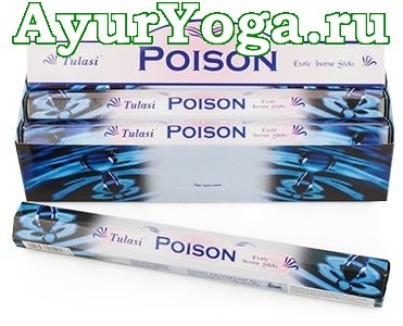 Яд / Пуазон - благовония палочки (Tulasi Poison)