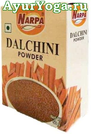  -  (Narpa Dalchini / Cinnamon Powder)