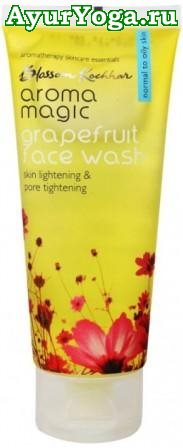 Грейпфрут - Гель для умывания (Aroma Magic Grapefruit Face Wash)