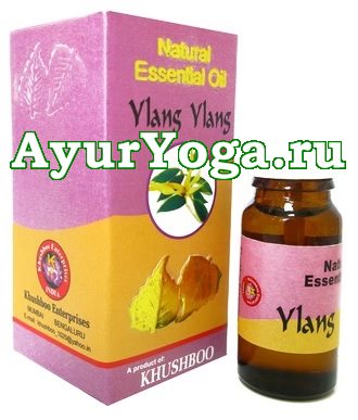 Иланг-Иланг - Эфирное масло (Khushboo Ylang Ylang essential oil / Cananga odorata)