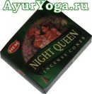 Королева Ночи - Конусные благовония (Hem Night Queen cones)