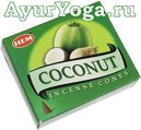 Кокос - Конусные благовония (Hem Coconut cones)