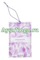 Лаванда - Сухой ароматизатор для гардероба (Lavender) 10 г, 7х11 см