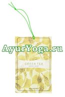 Зелёный Чай - Сухой ароматизатор для гардероба (Green Tea) 10 г, 7х11 см