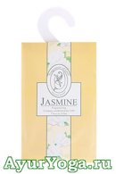 Жасмин - Сухой ароматизатор для гардероба (Jasmine) 28 г, 11х18 см