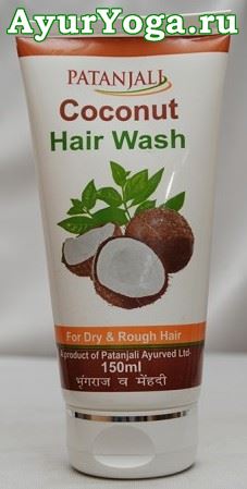 Кокосовый Шампунь Патанджали (Patanjali Coconut Hair Wash)