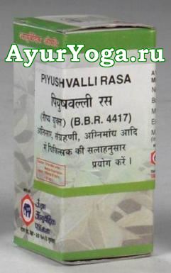 Пиюшвалли Раса (Unjha Piyushvalli Rasa)
