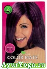 Индийская краска для волос "Махагон/Красное дерево" тон 9.5 (Color Mate-Mahogany)