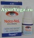 Нидко-Нол глазные капли (Nidco-Nol Eye Drops)