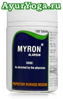 Мирон таблетки (Alarsin Myron tab)