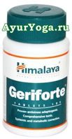 Джерифорте / Герифорте таблетки (Himalaya Geriforte tab)