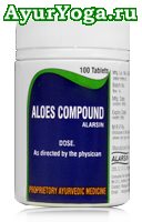 Алоез Компаунд таблетки (Alarsin Aloes Compound tab)