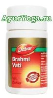Брахми / Брами Вати Дабур (Dabur Brahmi Vati)