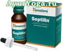 Септилин Капли (Himalaya Septilin Drops)
