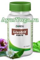 Ливотрит Форте таблетки (Zandu Livotrit Forte tab)